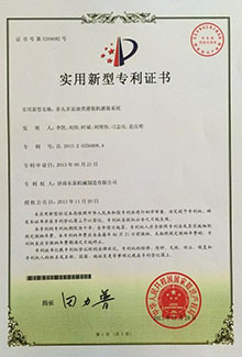 多頭多泵油類灌裝專利